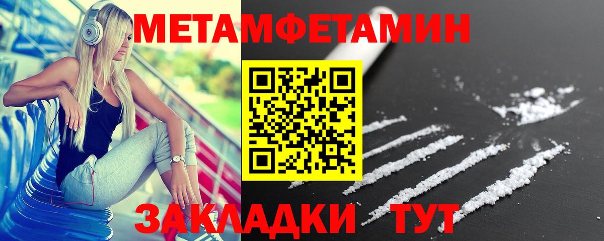 АМФ Premium Старый Оскол