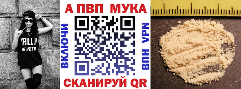 A-PVP кристаллы ОМГ ОМГ ССЫЛКА Старый Оскол хочу наркоту