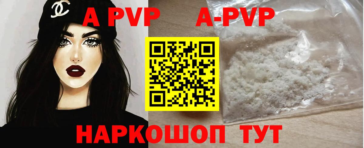 Alfa_PVP СК Старый Оскол