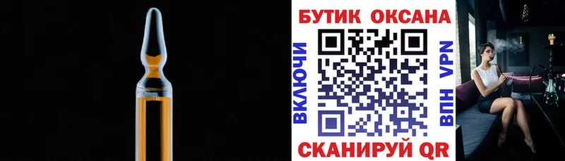БУТИРАТ оксана  МЕГА рабочий сайт  Старый Оскол 