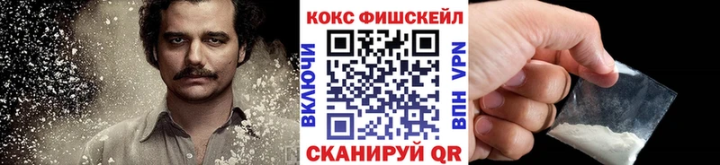 это формула  Старый Оскол  КОКАИН Колумбийский 