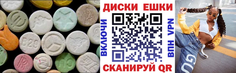 Экстази Philipp Plein  Старый Оскол 