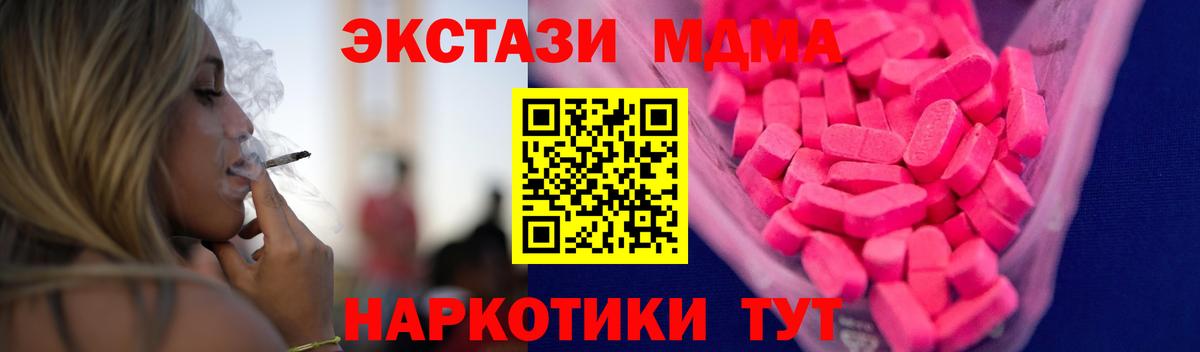 ЭКСТАЗИ  Ecstasy 300 mg  сайты даркнета как зайти  Старый Оскол  Ecstasy MDMA  Вход с VPN 
