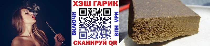 наркотики  Старый Оскол  ГАШИШ Изолятор 