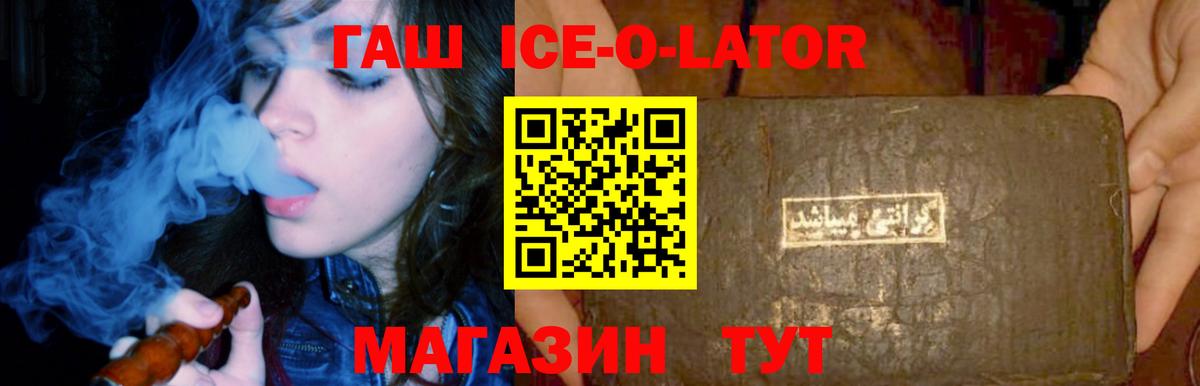 Гашиш VHQ Старый Оскол