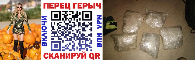 ГЕРОИН Heroin  Старый Оскол 