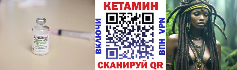 КЕТАМИН VHQ  Старый Оскол 