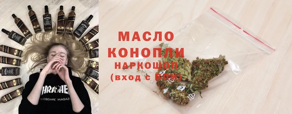 дистиллят марихуана Алзамай