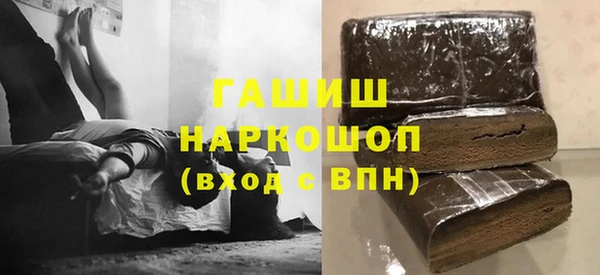 героин Алексин