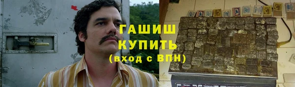 гашишное масло Дмитров