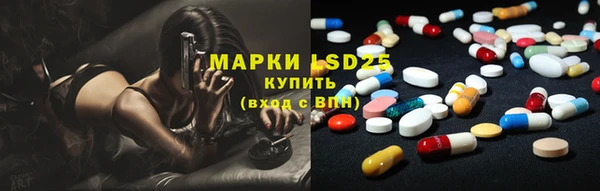 дистиллят марихуана Алзамай