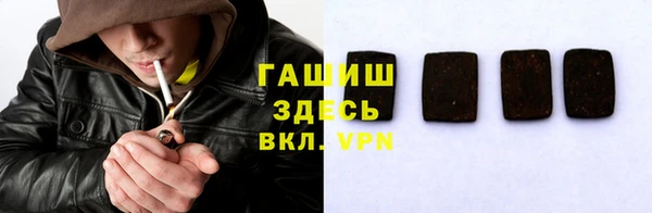 героин Алексин