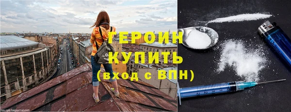 героин Алексин