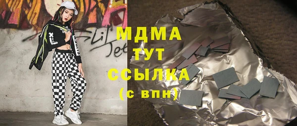 дистиллят марихуана Алзамай