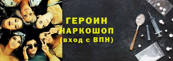 героин Алексин