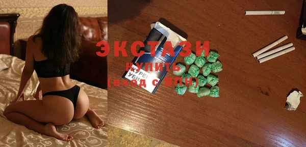 дистиллят марихуана Дмитровск