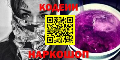 PSILOCYBIN Старая Купавна