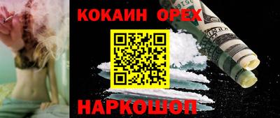 эйфоретик Среднеуральск