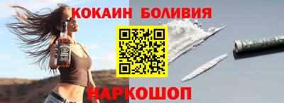 стафф Ставрополь