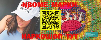 PSILOCYBIN Старая Купавна