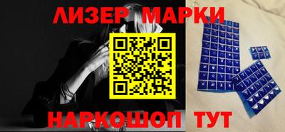 стафф Ставрополь