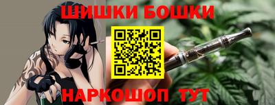 стафф Ставрополь