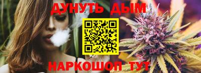 стафф Ставрополь