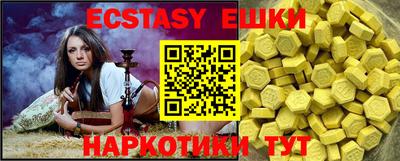 стафф Ставрополь