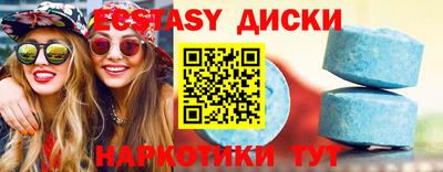 стафф Ставрополь