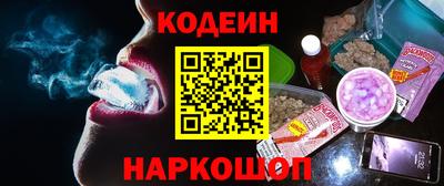 стафф Ставрополь