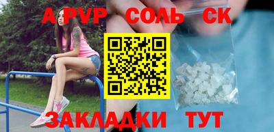 PSILOCYBIN Старая Купавна