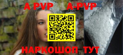 стафф Ставрополь
