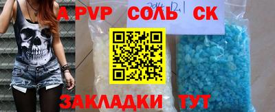 PSILOCYBIN Старая Купавна