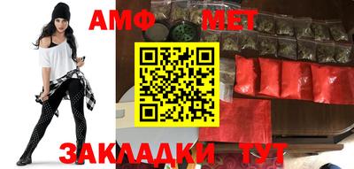 стафф Ставрополь