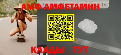 стафф Ставрополь