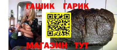 стафф Ставрополь