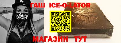 стафф Ставрополь