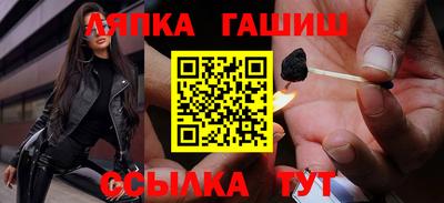 стафф Ставрополь