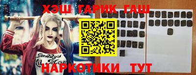 стафф Ставрополь