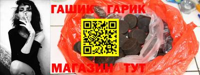 стафф Ставрополь