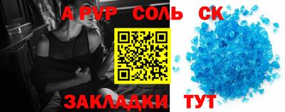 стафф Ставрополь