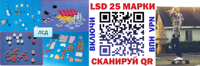 ЛСД экстази кислота  Старый Оскол 