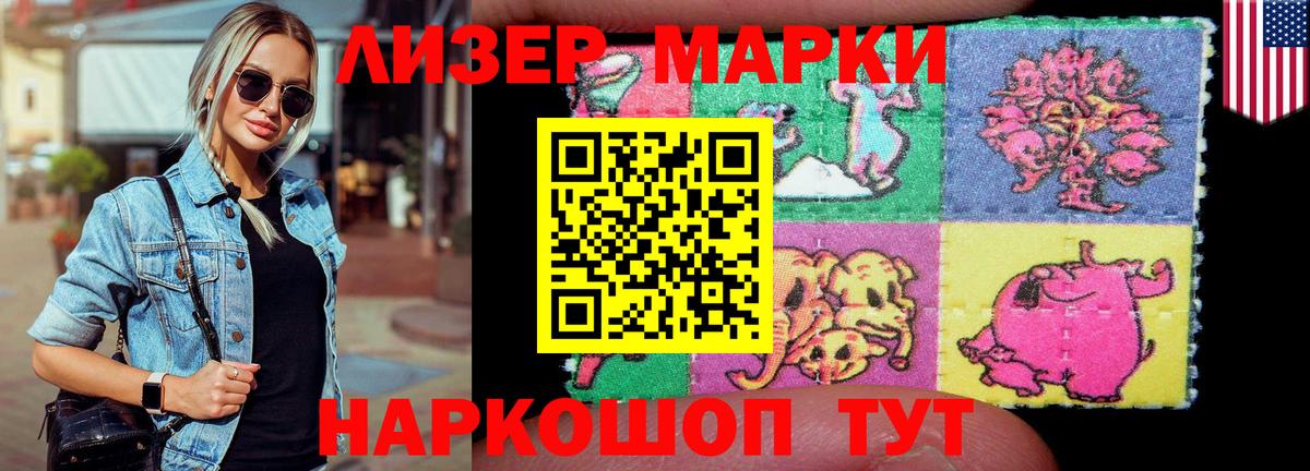 Старый Оскол  Лсд 25 экстази  ЛСД экстази кислота  Вход с VPN  LSD-25 экстази ecstasy 