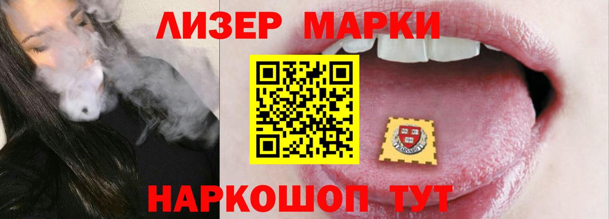 LSD-25 экстази ecstasy Старый Оскол