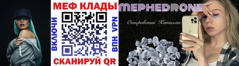 МЯУ-МЯУ VHQ  Старый Оскол 