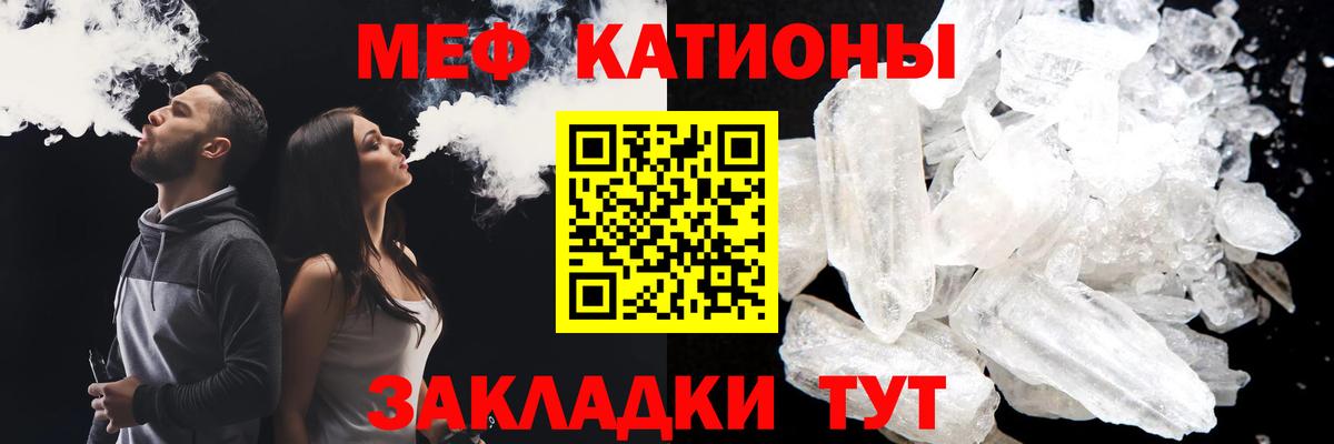 МЕФ  МЯУ-МЯУ 4 MMC  Мефедрон VHQ  Вход с VPN  МЕФ  Старый Оскол 
