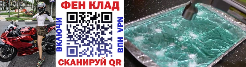 Первитин Methamphetamine  Старый Оскол 
