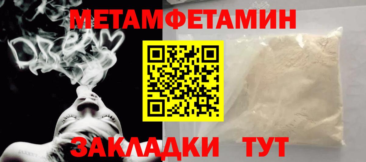 Метамфетамин винт  Метамфетамин винт  Вход с VPN  Старый Оскол 