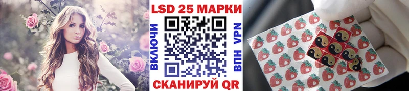 наркота  Старый Оскол  Марки 25I-NBOMe 1,5мг 