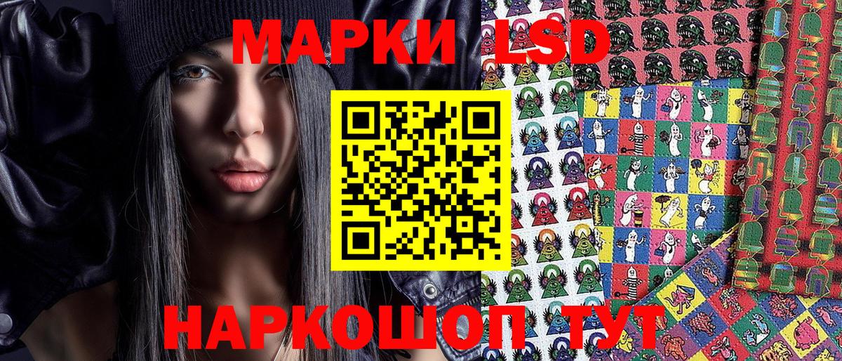 Наркотические марки 1,5мг  Марки N-bome  Старый Оскол  Наркотические марки 1,5мг  Вход с VPN 